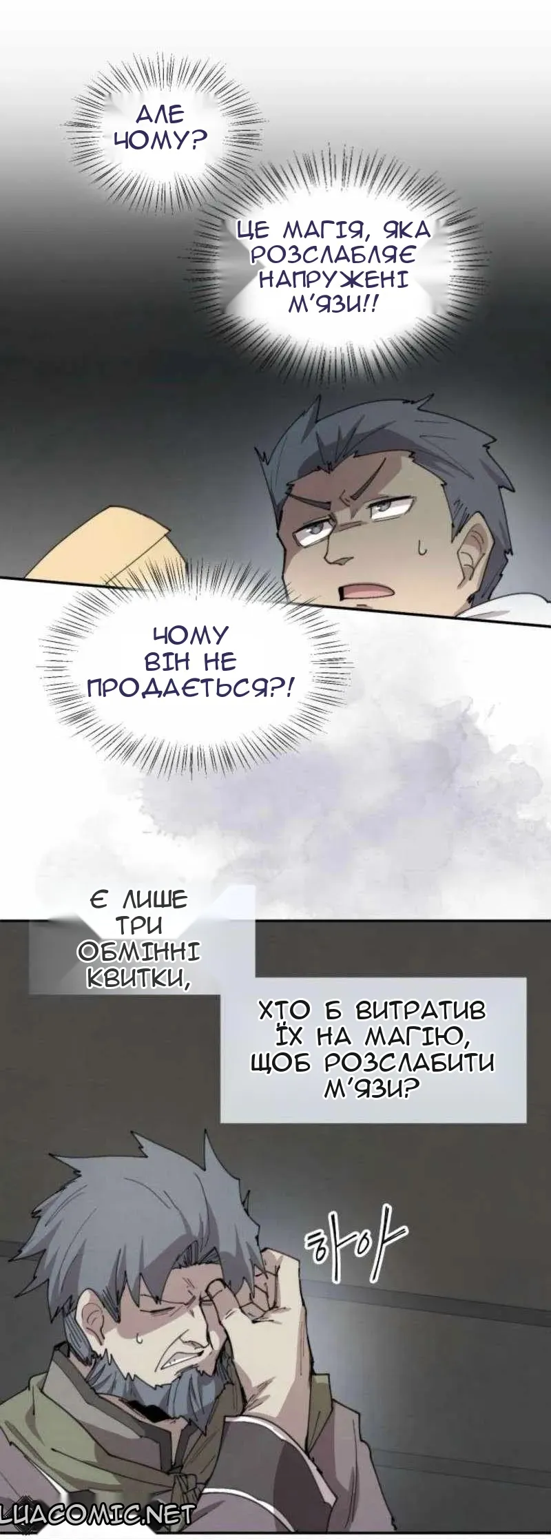Сторінка 40