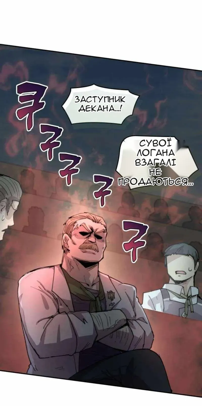 Сторінка 42