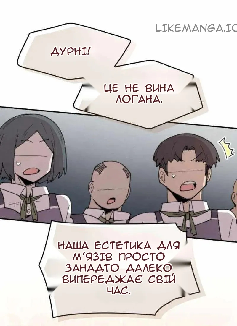 Сторінка 44