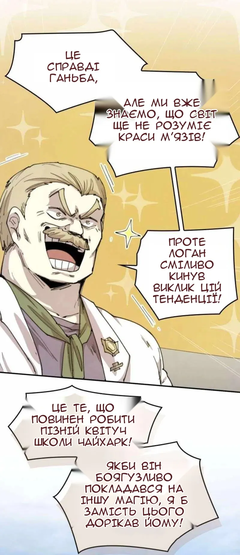 Сторінка 45