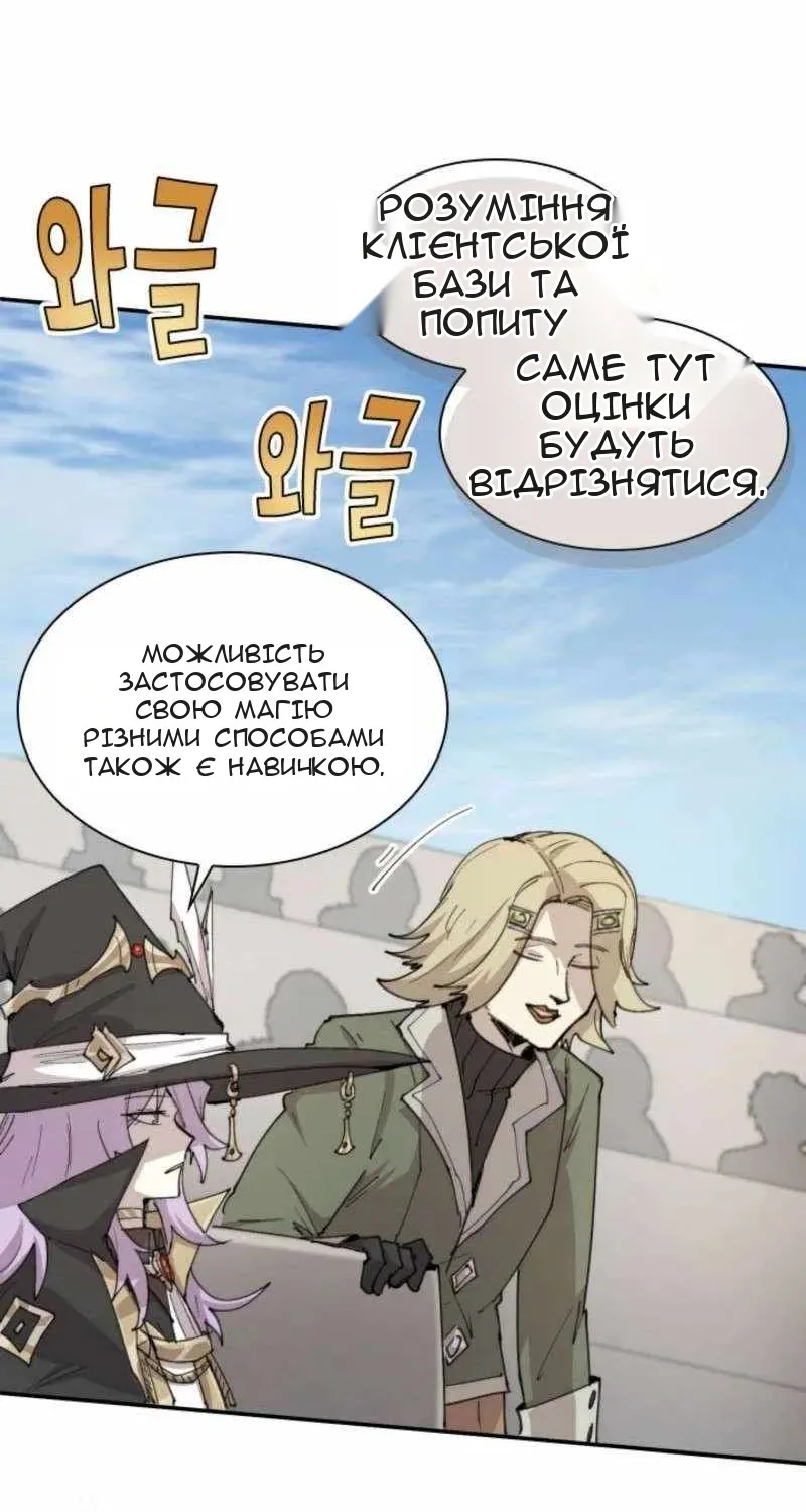 Сторінка 47