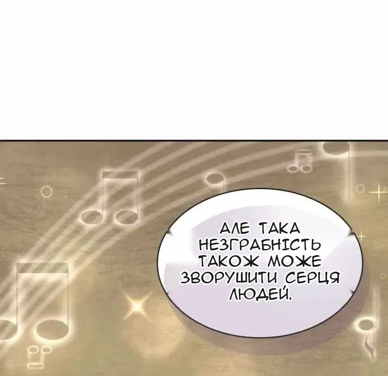 Сторінка 56