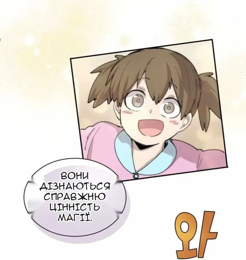 Сторінка 58