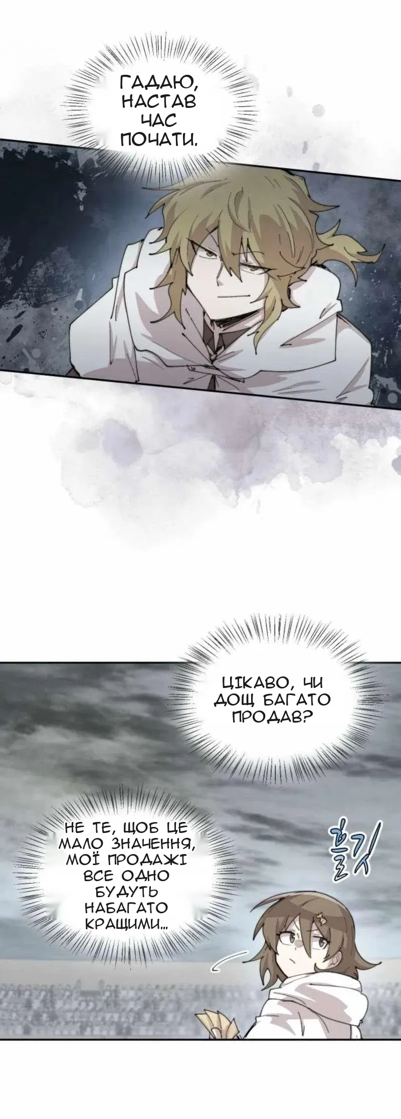 Сторінка 60