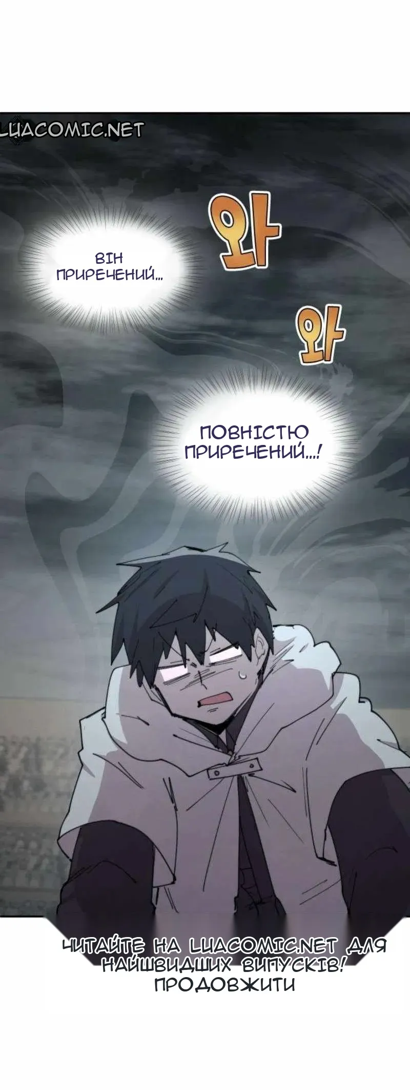 Сторінка 63
