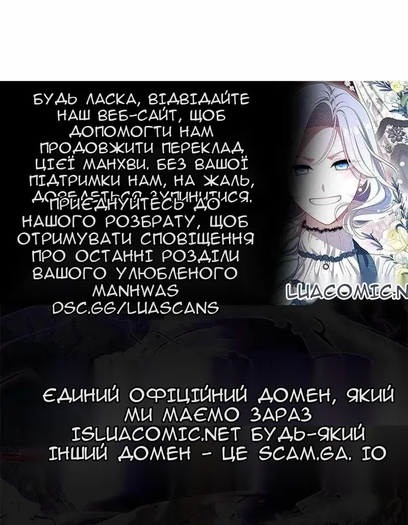 Сторінка 64