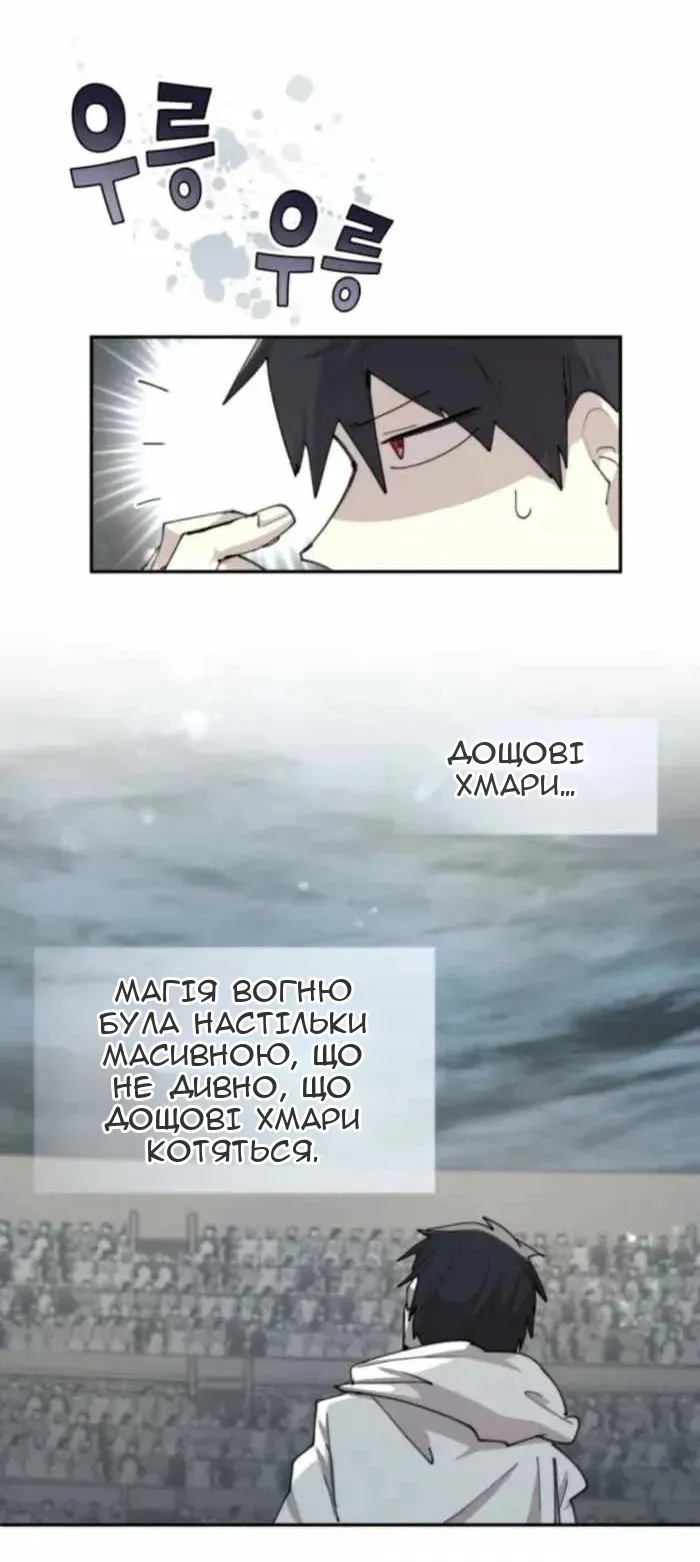 Сторінка 3