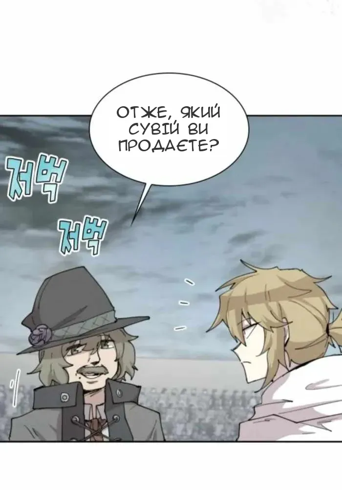 Сторінка 5