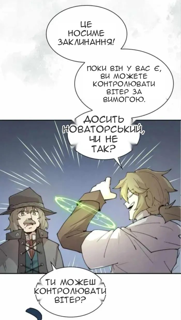 Сторінка 10