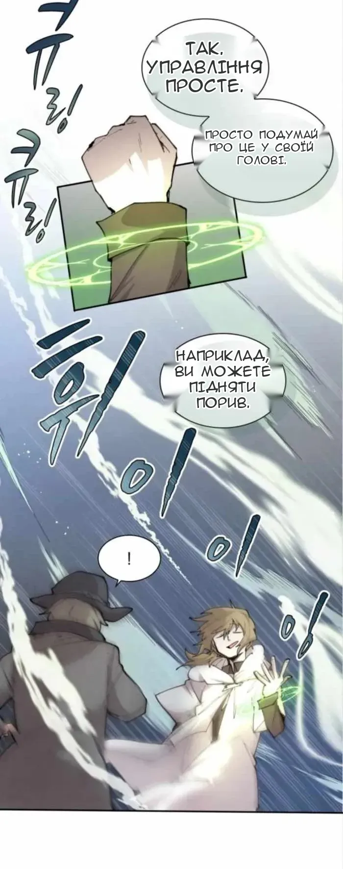 Сторінка 11