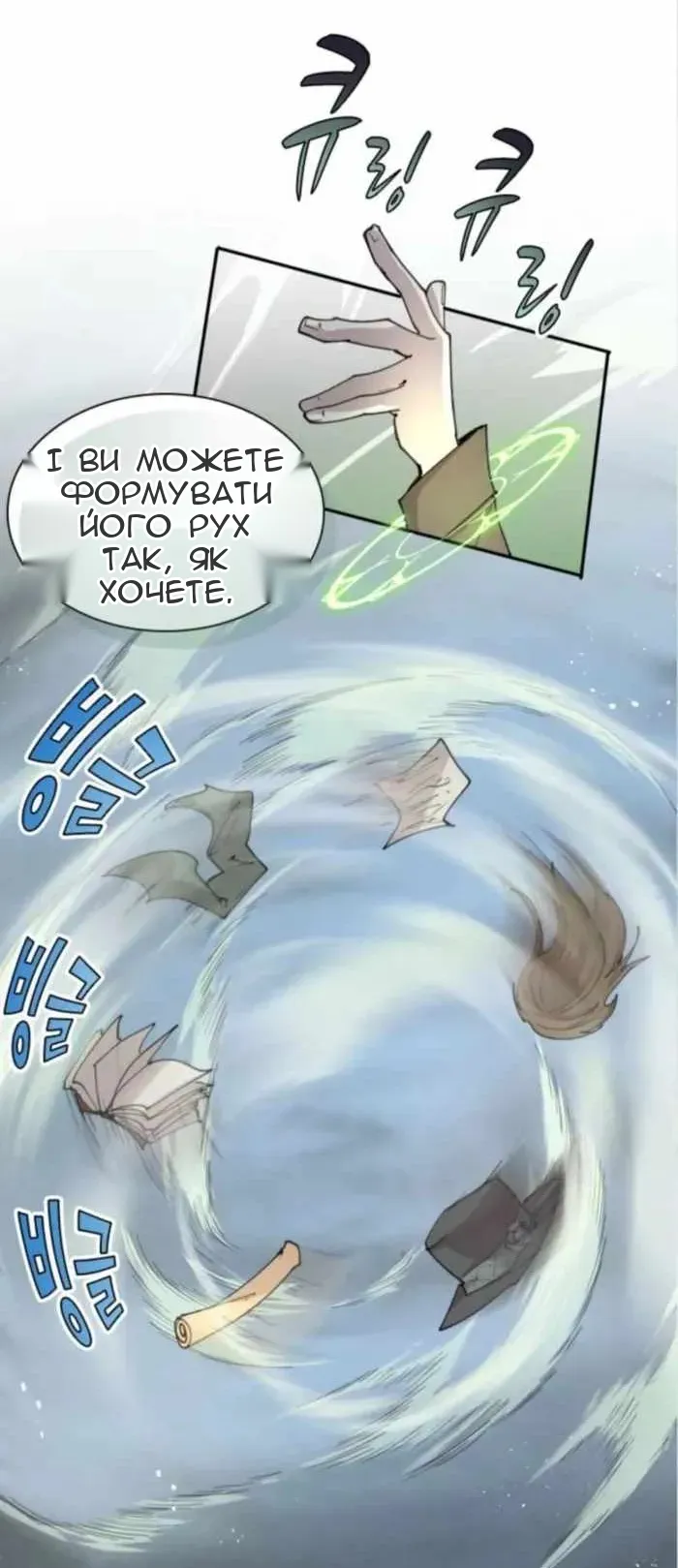 Сторінка 13