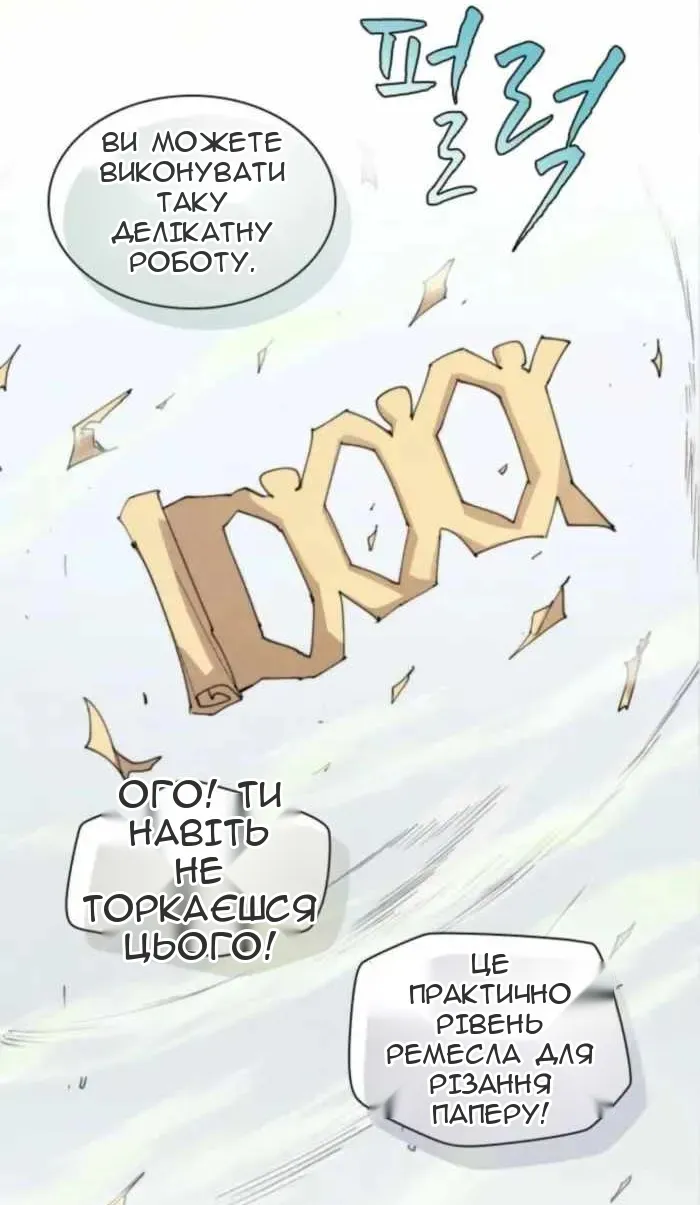 Сторінка 18