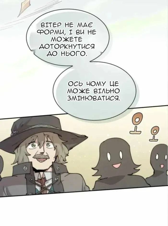 Сторінка 19
