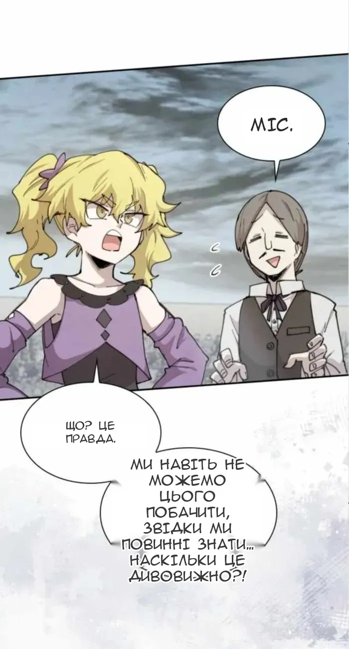 Сторінка 21