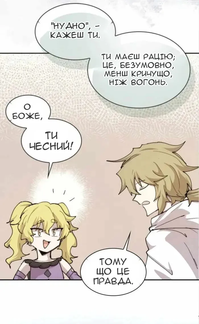 Сторінка 22