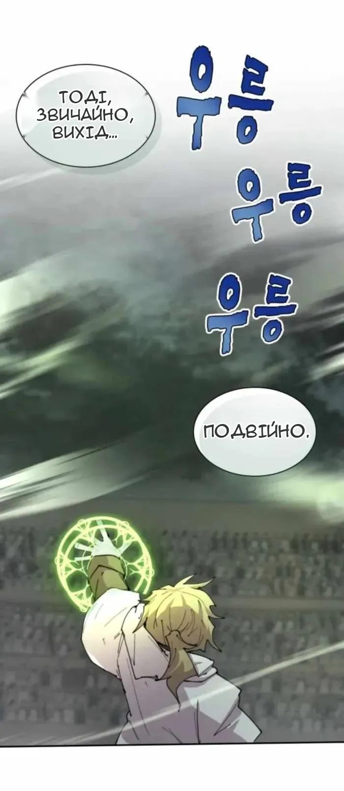 Сторінка 26
