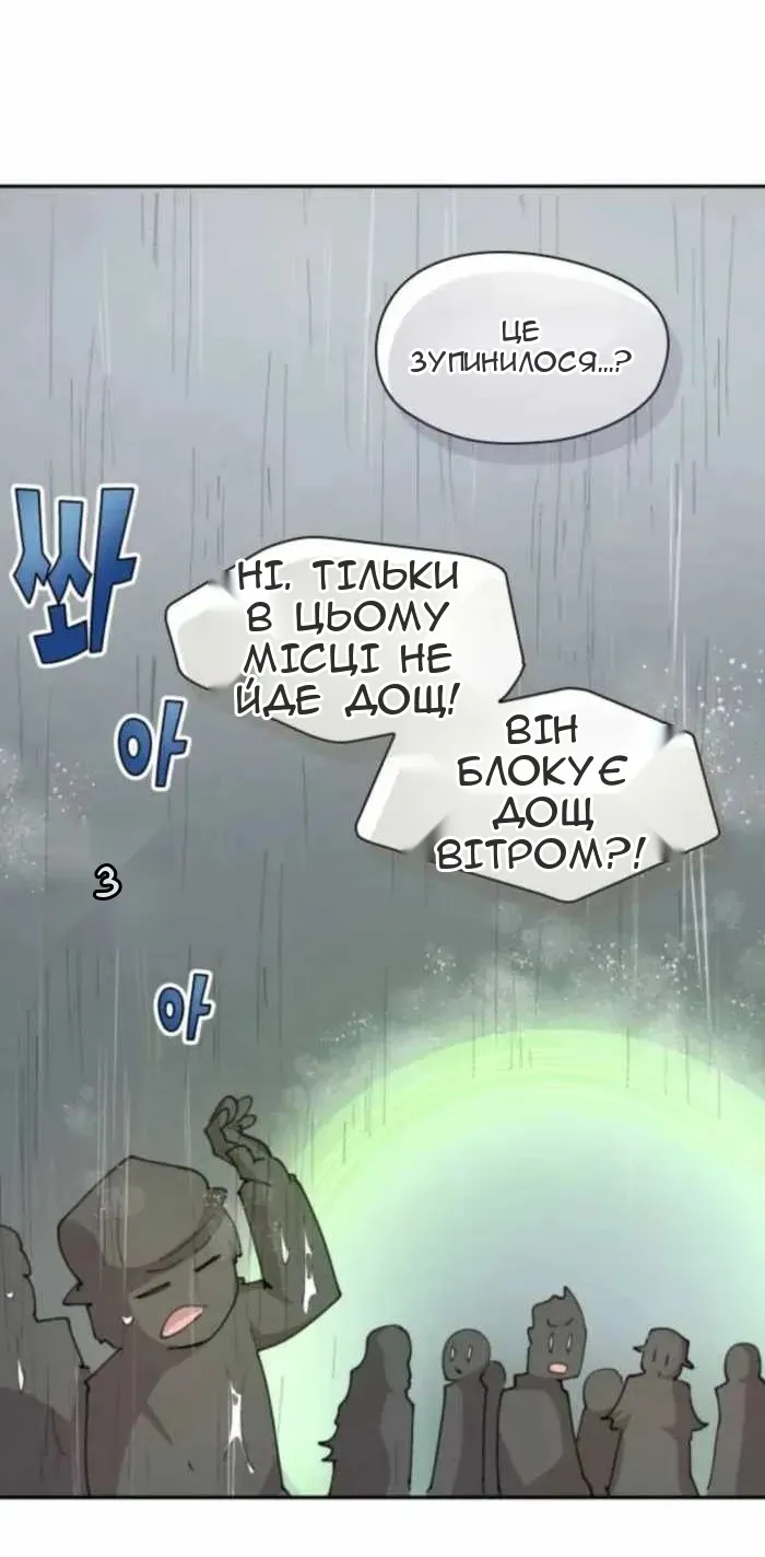 Сторінка 32