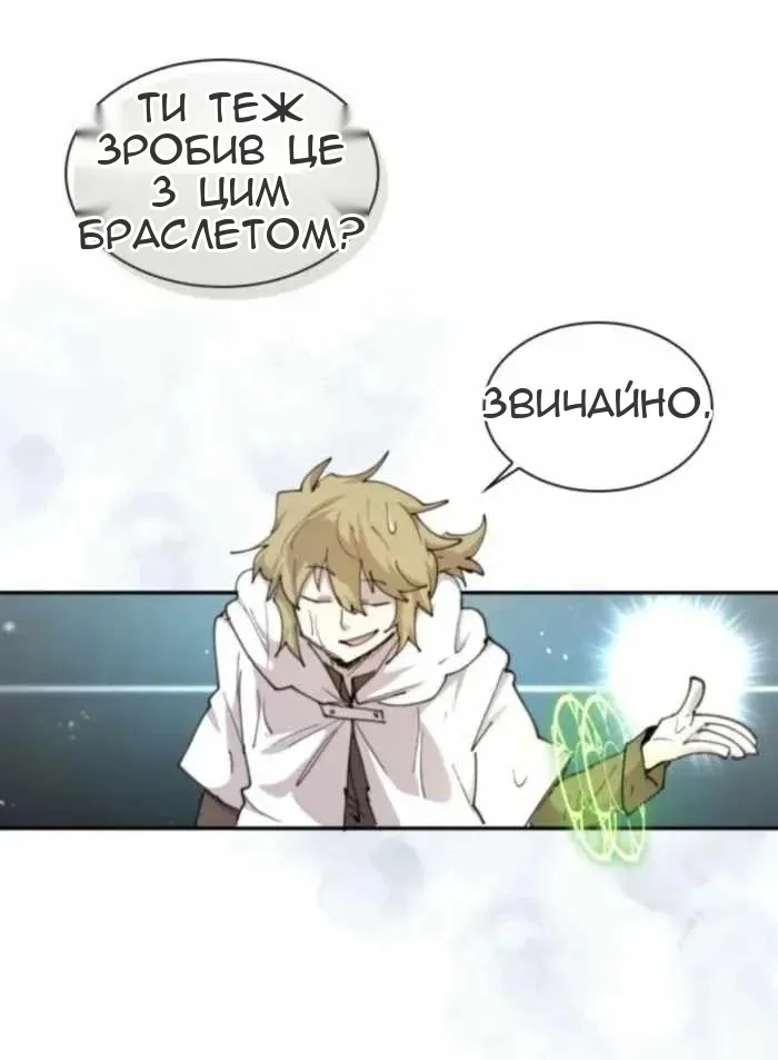 Сторінка 33
