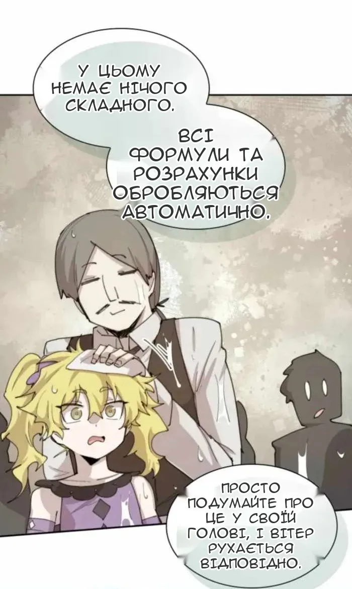 Сторінка 35