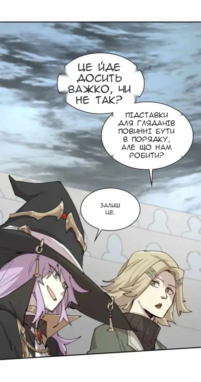 Сторінка 45