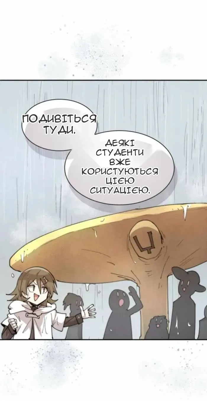 Сторінка 46