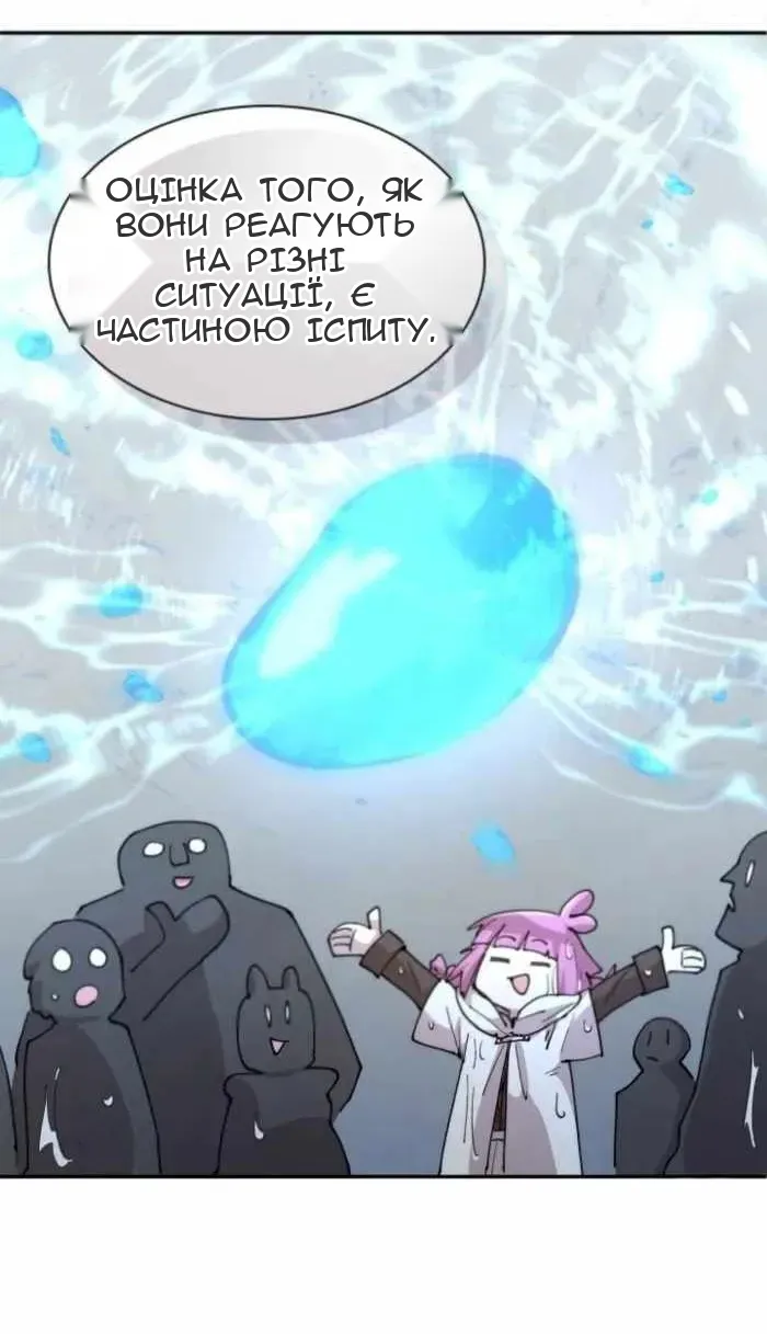 Сторінка 47