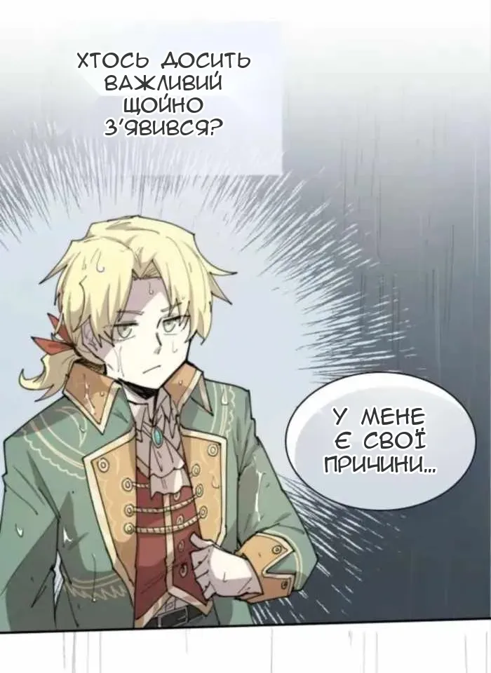 Сторінка 49