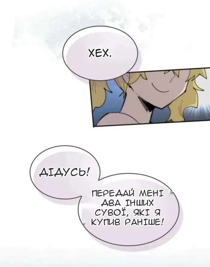 Сторінка 57