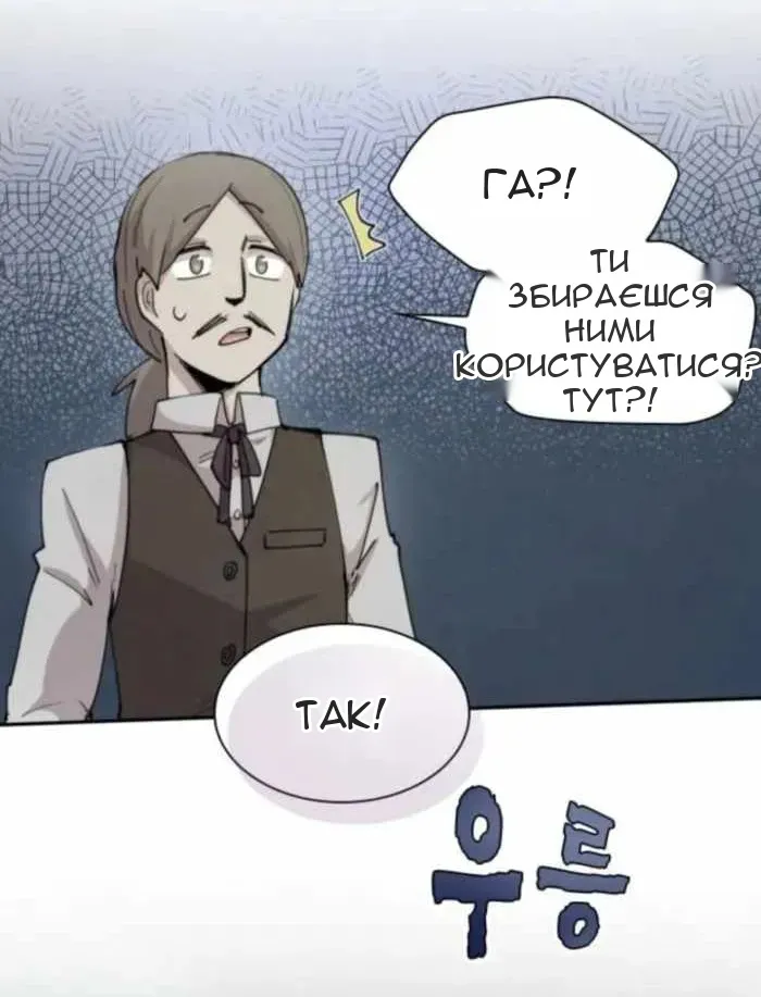 Сторінка 58