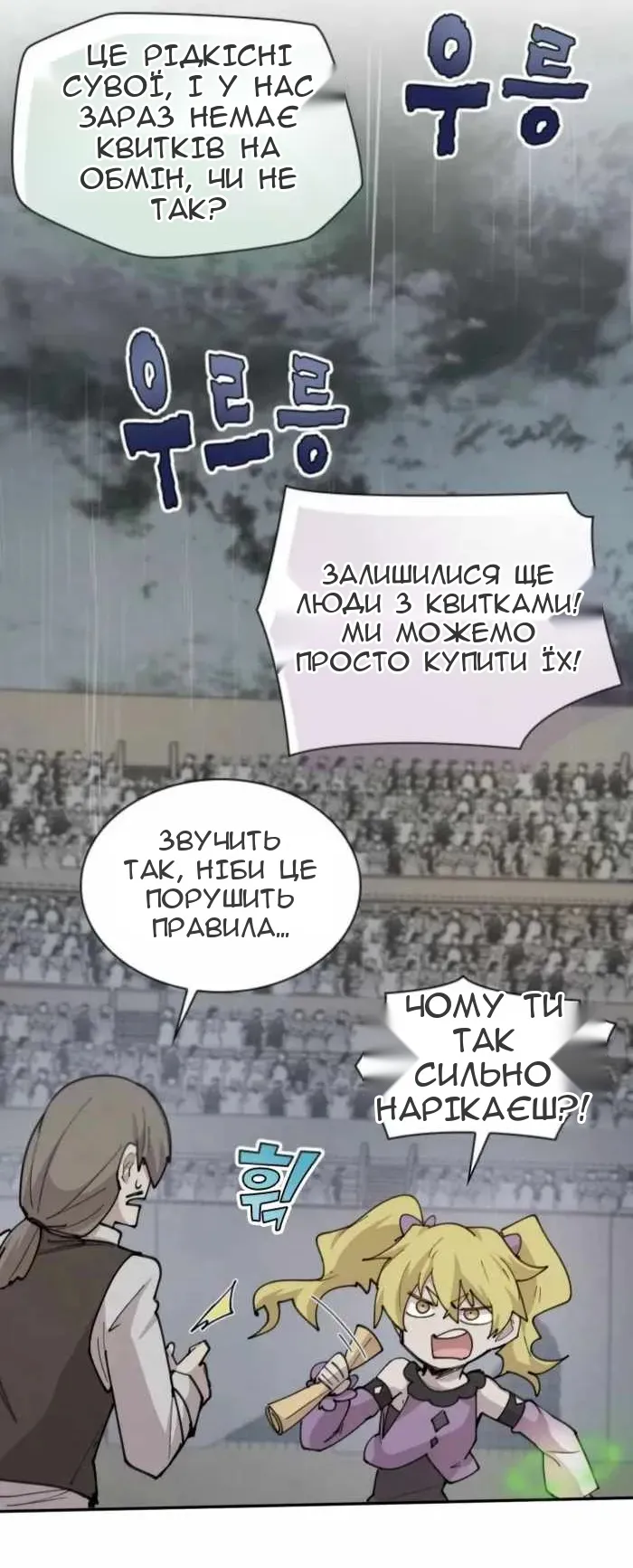 Сторінка 59