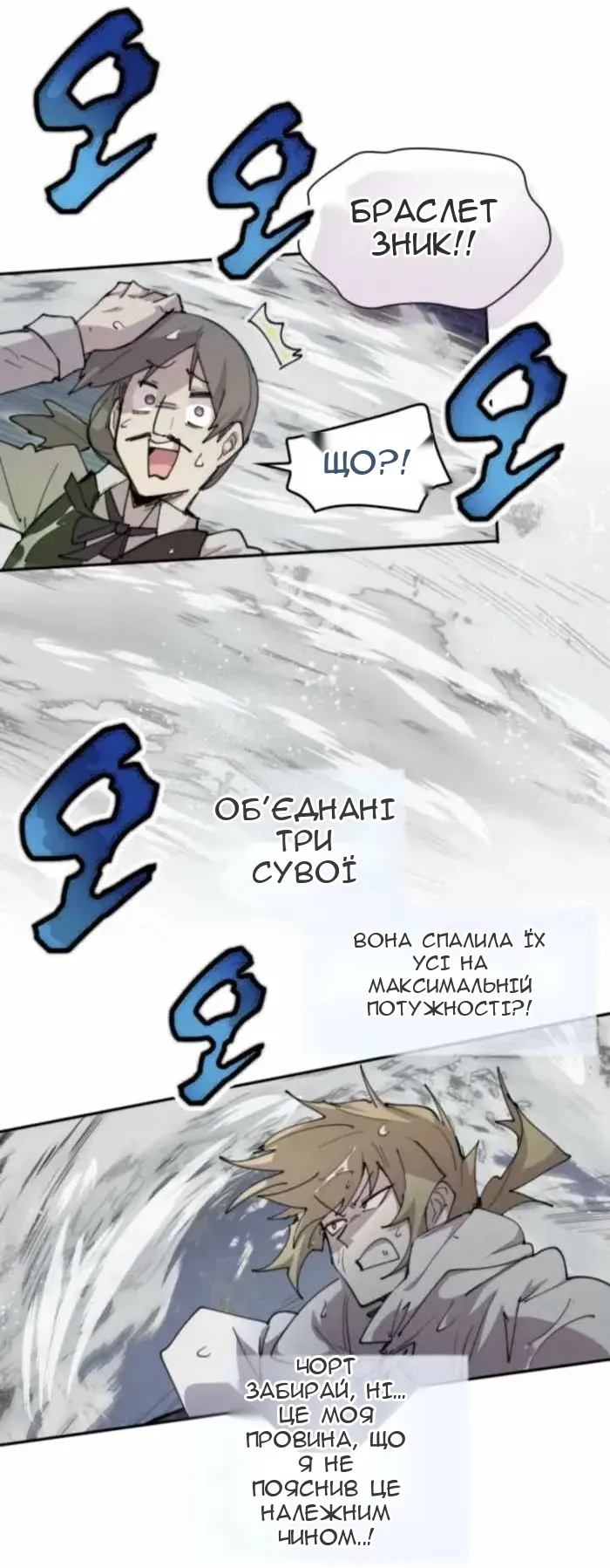 Сторінка 66