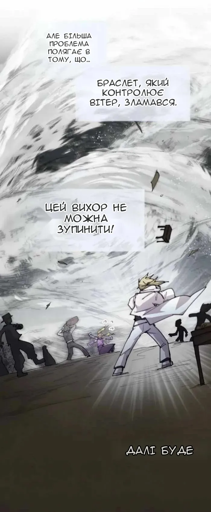 Сторінка 67