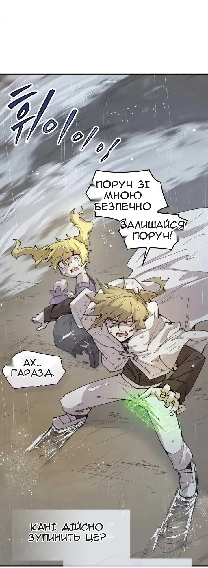 Сторінка 7
