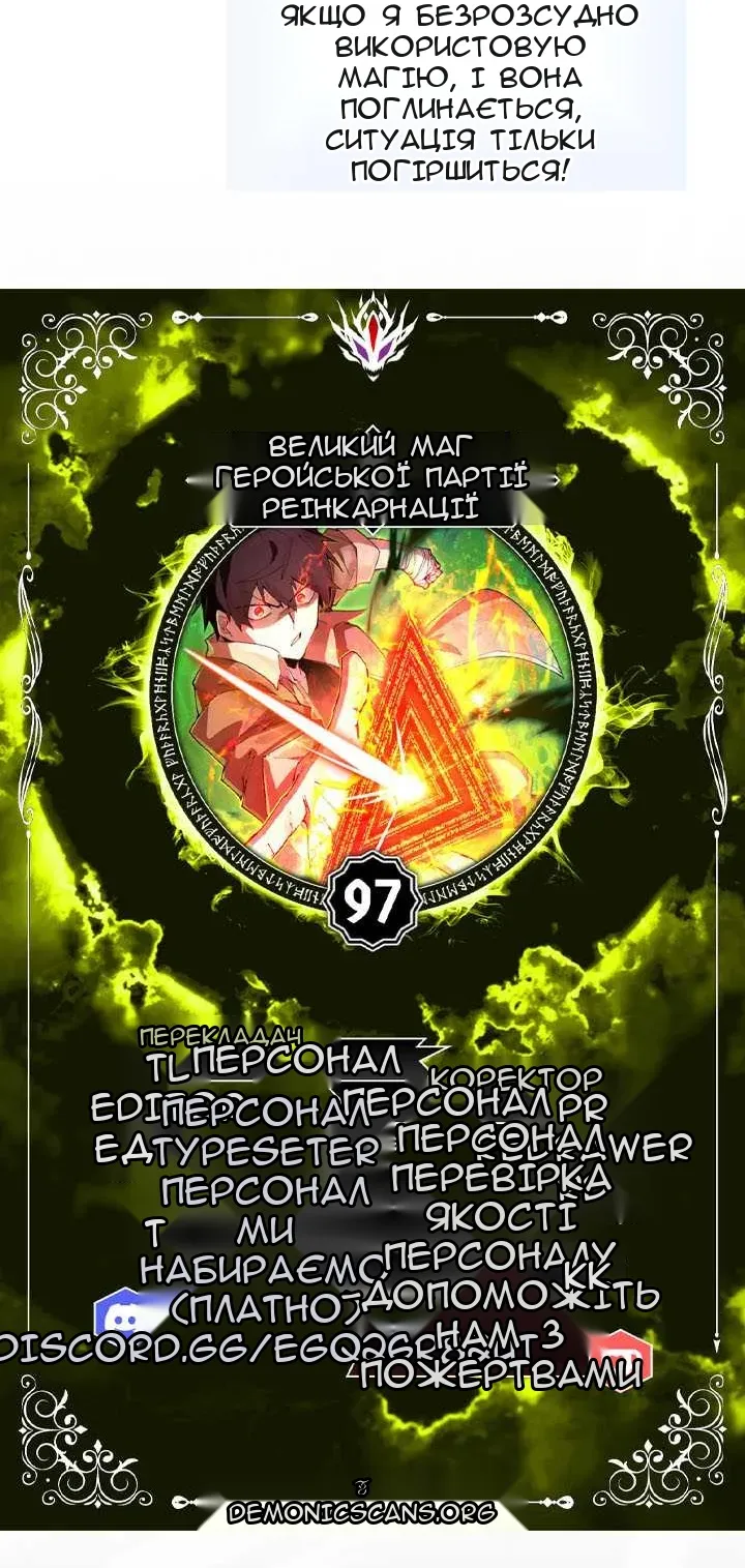 Сторінка 8