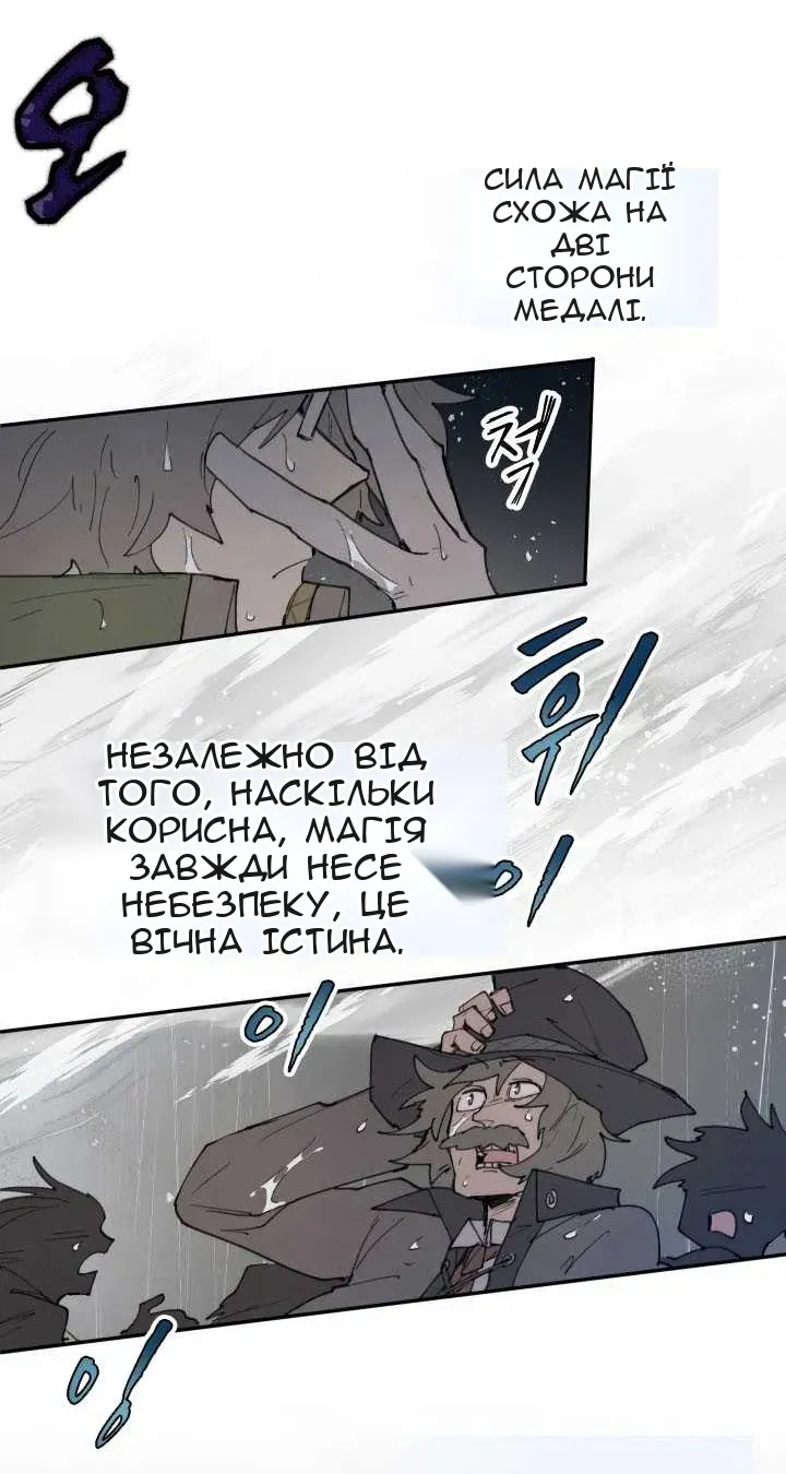 Сторінка 11