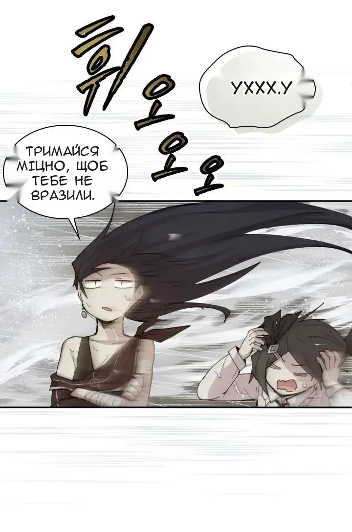 Сторінка 16