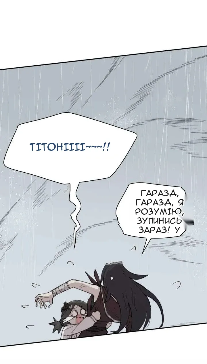 Сторінка 27