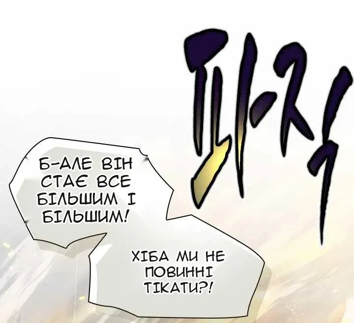 Сторінка 28