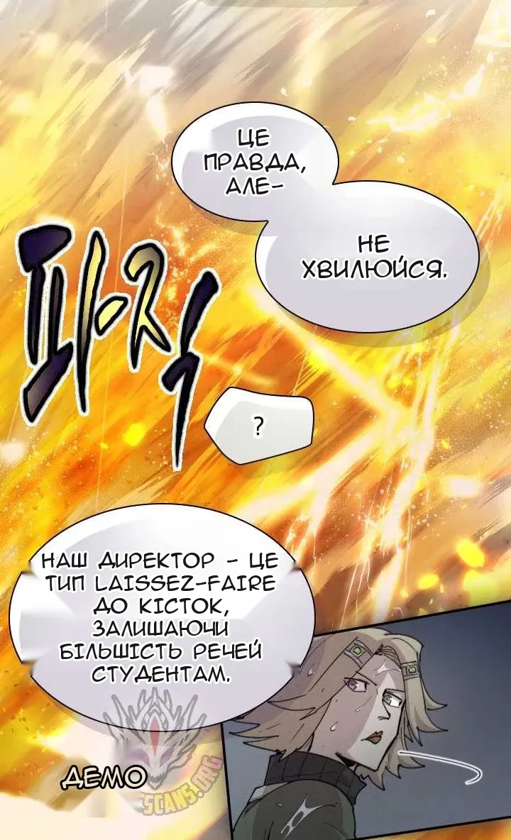 Сторінка 29