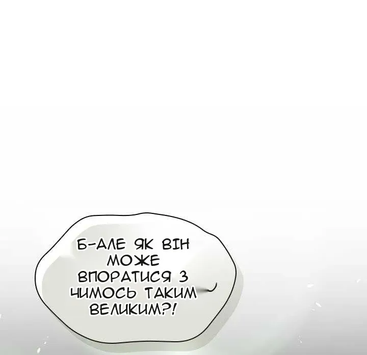 Сторінка 31