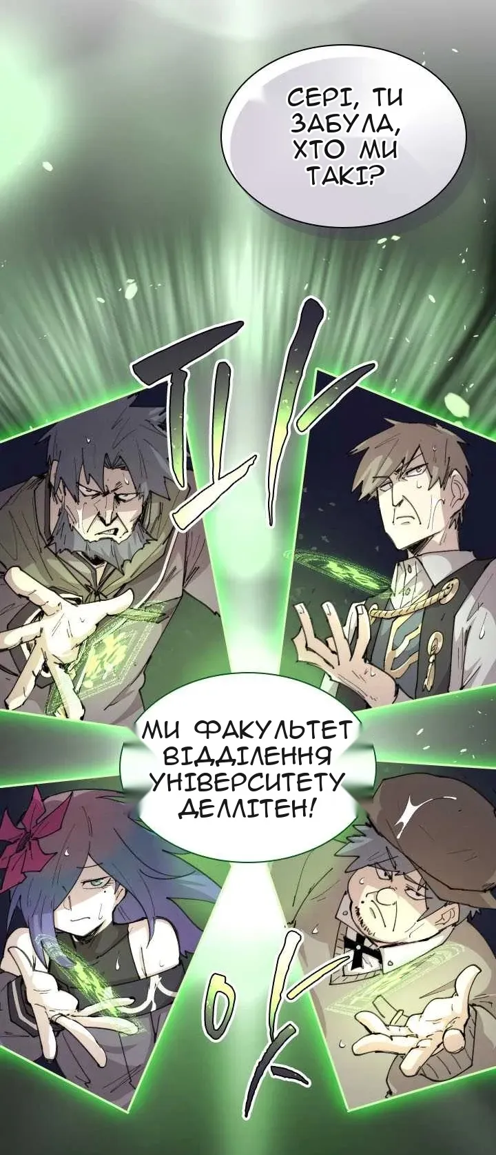 Сторінка 32