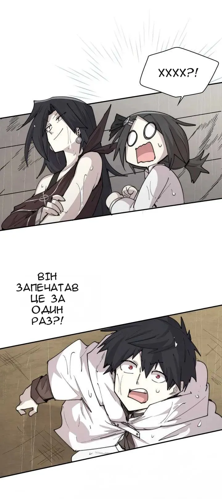 Сторінка 34