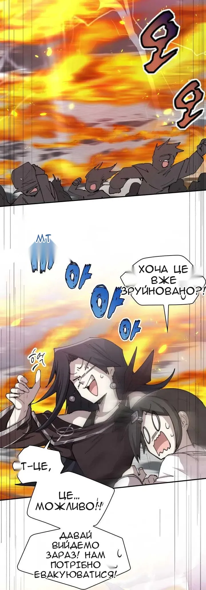 Сторінка 42