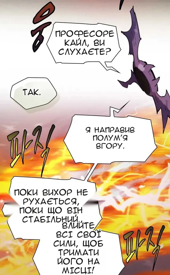Сторінка 45