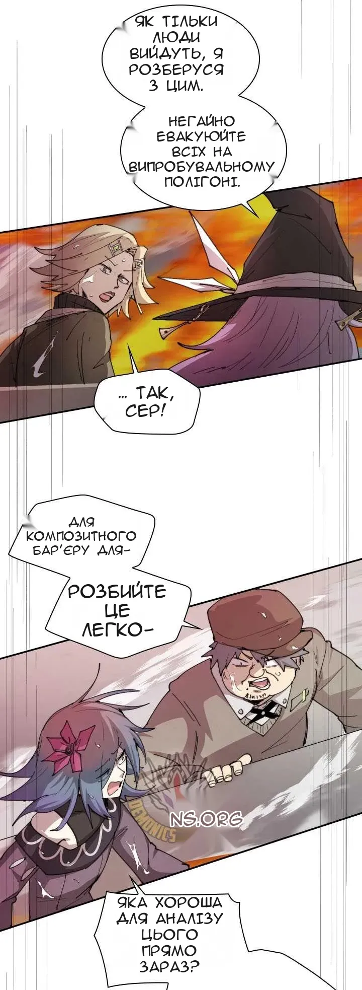 Сторінка 47