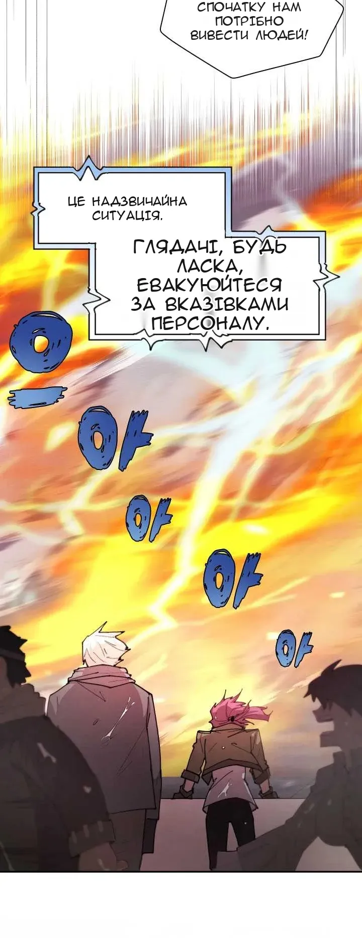 Сторінка 48