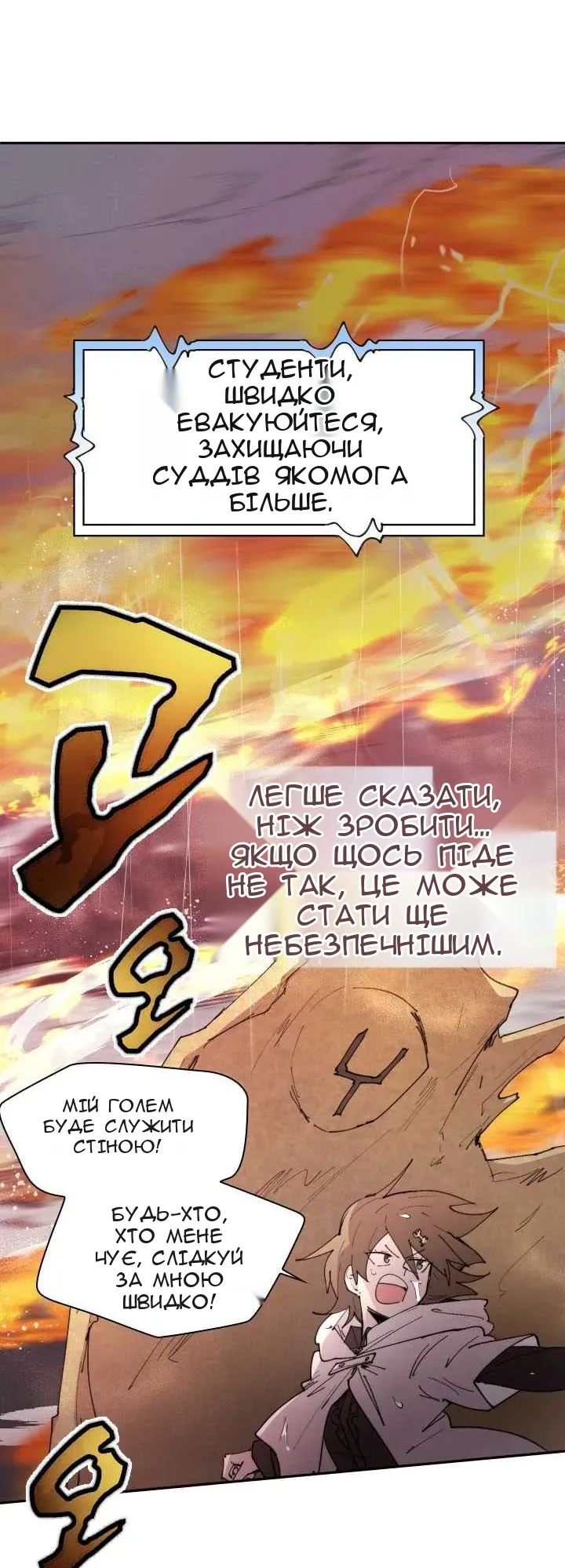 Сторінка 51
