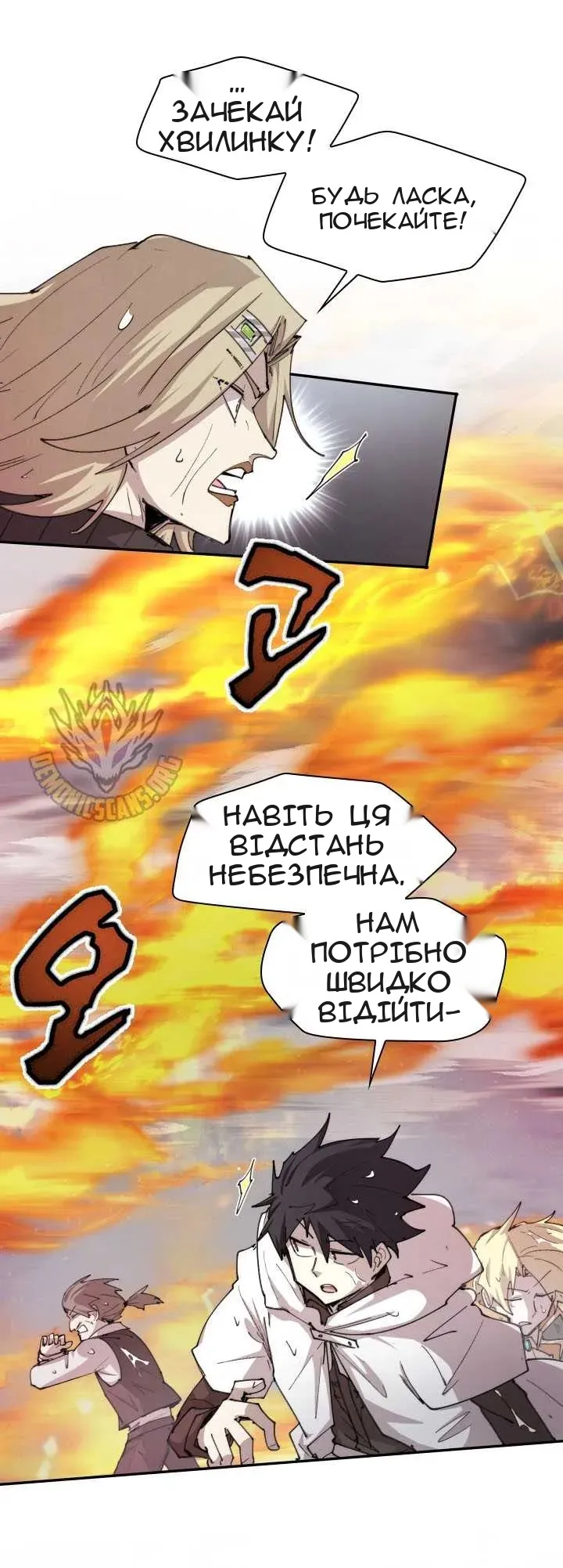 Сторінка 53