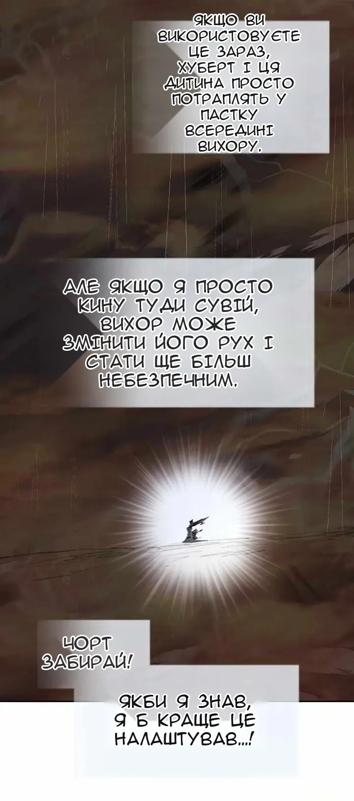 Сторінка 9