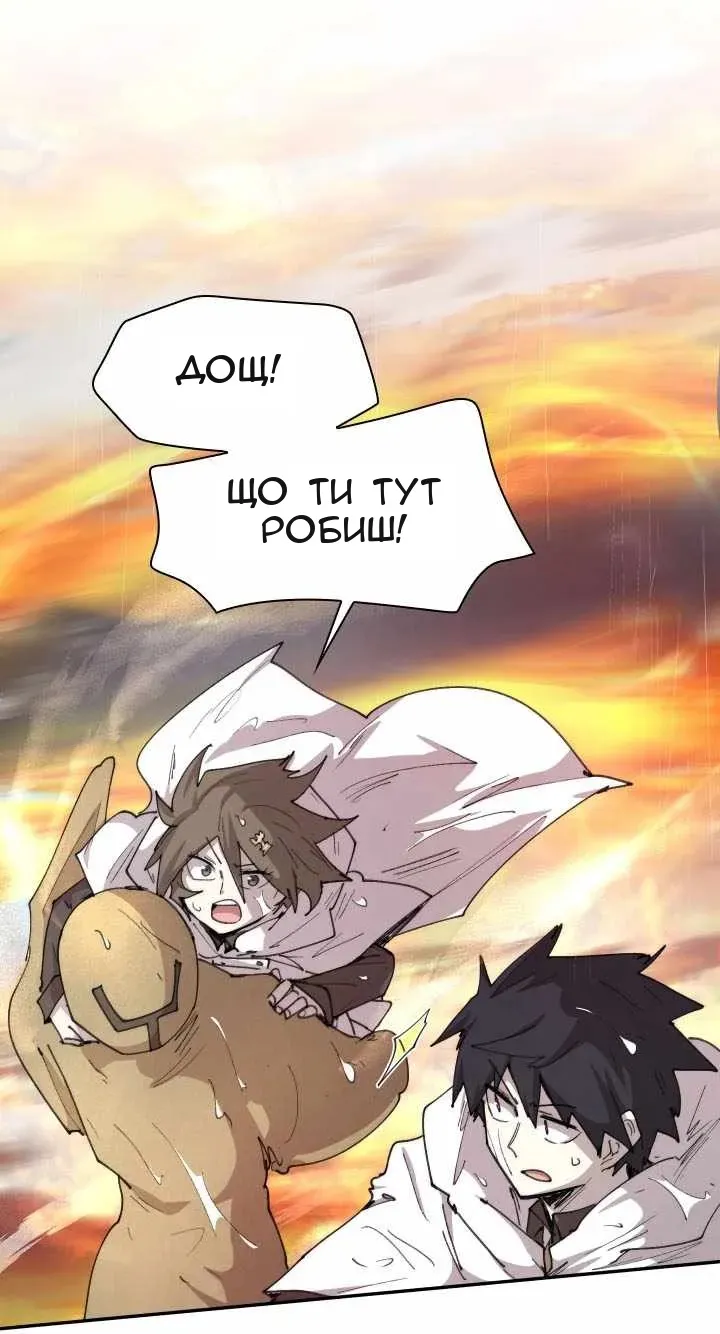 Сторінка 10